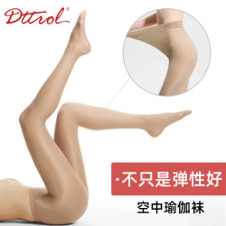 Aerial Yoga Socks, Gymnastics, Cheerleading, Pearlescent Ballet Yoga Tights, Pantyhose, Footless Glitter Dance Tights