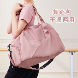 2025 New Dance Bag Large Capacity Latin Dance Exam Dance Student Dance-Specific Adult Ballet Bag Storage Bag