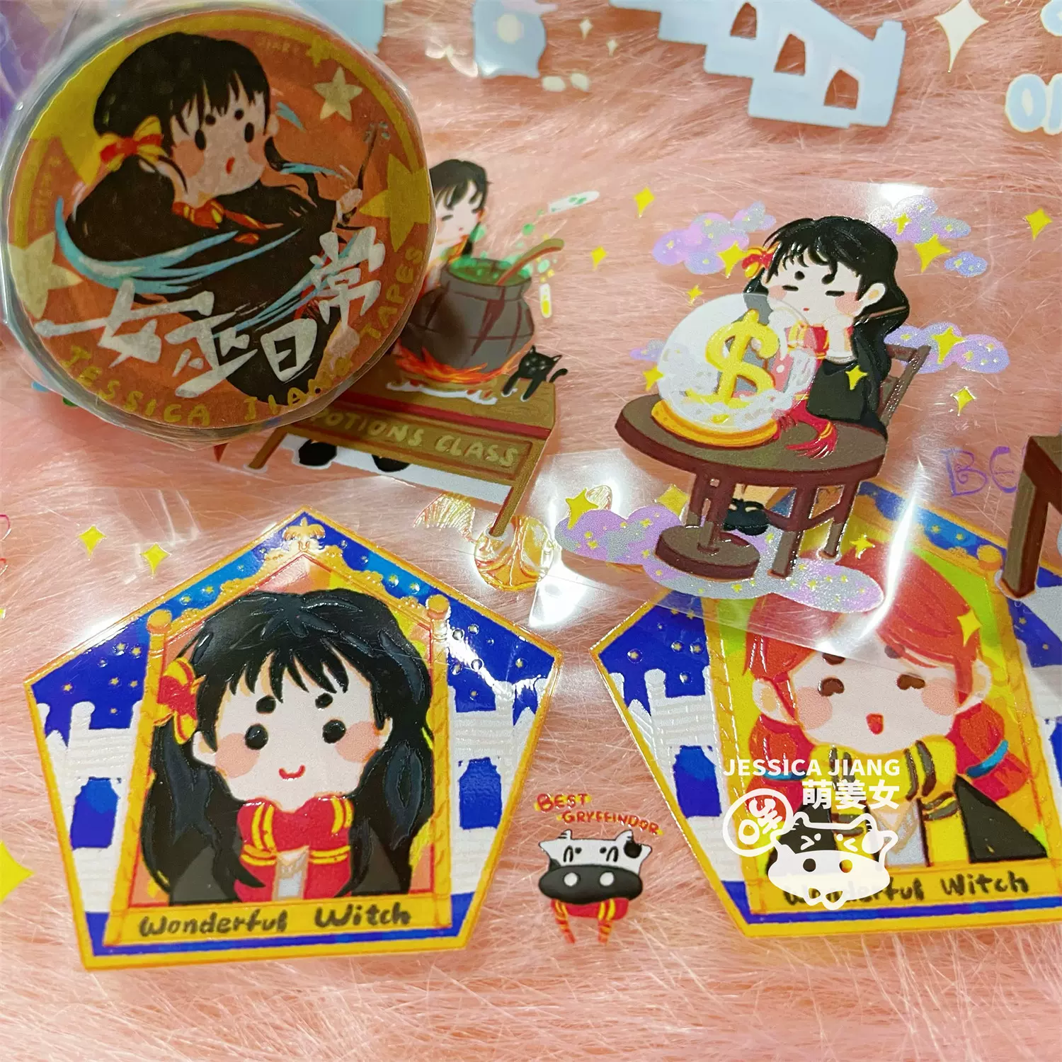 HP魔法觉醒巫师女巫日常德哈动漫镭射PET手帐手账贴纸