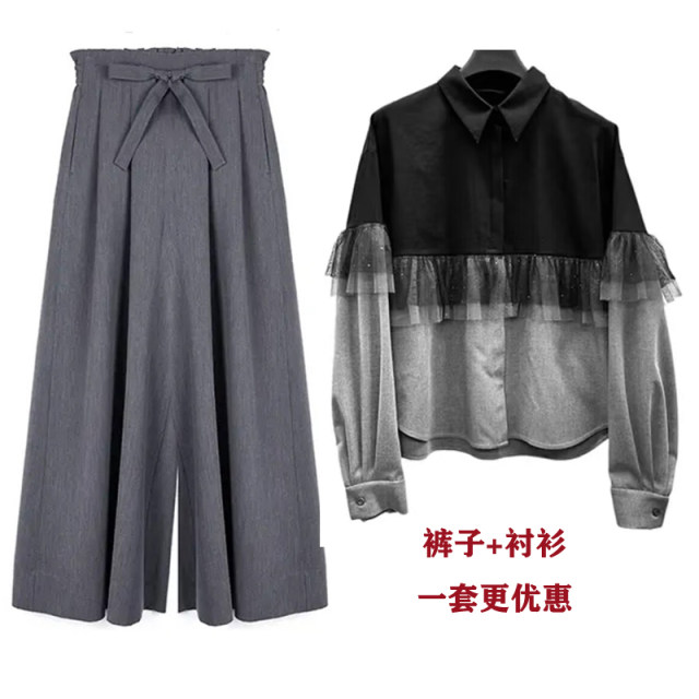 2025 Spring and Autumn New Women's Clothing SD Elastic waist Wide wide-leg chants versatile contrasting color splicing long-sleeved shirt set