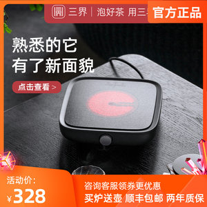 
Sanjie Jian 2 electric ceramic stove tea stove household electric tea stove tea making iron pot silver pot pottery pot special stove