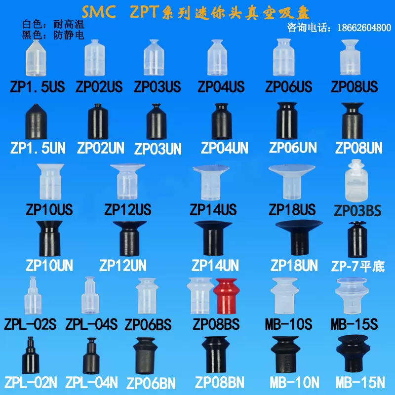 尖头吸盘- Top 100件尖头吸盘- 2023年8月更新-, 40% OFF