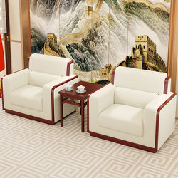 Office Sofa Chair High-End Business Hotel Vip Conference Office Reception Negotiation Sofa Coffee Table Combination