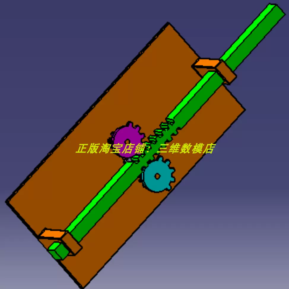 齿轮齿条直线往复机构Catia含参DMU运动画仿真3D三维几何数模型
