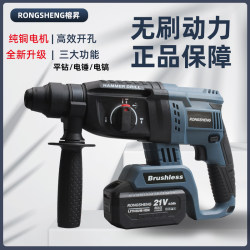 Brushless Electric Hammer, Electric Pick, Electric Drill, Multi-Functional Impact Drill, Household Electric Hammer, Concrete Industrial-Grade High-Power Electric Hammer