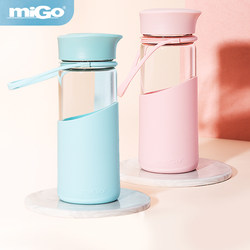 Migo Explosion-Proof Glass Cup, Silicone Anti-Drop, High Temperature Resistant, High Borosilicate Water Cup, Student Tea and Water Separation Tea Cup, Genuine Product