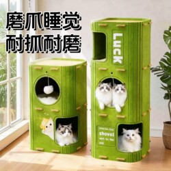 Cat House for All Seasons, Cat Climbing Frame, Cat Tree, Multi-Layer Cat Hole, Household Double-Layer Scratching Board, Enclosed Cat House