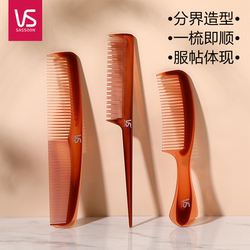 Sassoon Comb Tourmaline Straightening Comb Hair Styling Comb Smoothing Hair Sectioning Volumizing Comb Pointed Tail Comb Flat Thinning Comb