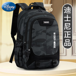 Disney Elementary School Backpack for Boys in Grades Three to Six, Large Capacity, Weight-Reducing, 2025 New Model