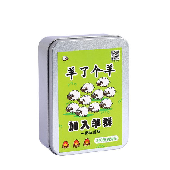 Sheep card board game, poker card, student card, leisure party, multiplayer game, puzzle board game card