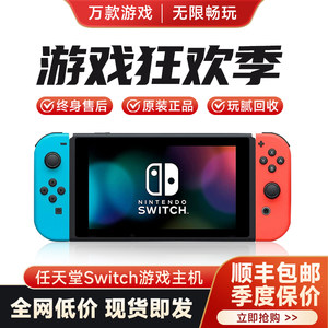 
Nintendo Switch Japanese version home game console NS battery life version dual system somatosensory handheld console lite American version OLED