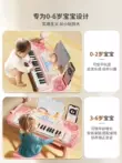 bộ trống điện tử cho bé Bàn phím điện tử 37 phím nhạc cụ trẻ em dành cho người mới bắt đầu, giáo dục sớm, bé gái và trẻ mới biết đi, đồ chơi đàn piano nhỏ có micro có thể chơi được đàn piano đồ chơi cho trẻ em Đồ chơi nhạc cụ cho trẻ em