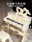 Đồ chơi đàn piano trẻ em Bàn phím điện tử đa năng dành cho người mới bắt đầu bé gái có thể chơi micro 2 bé 3 tuổi 6 quà tặng đàn trẻ em giá rẻ Đồ chơi nhạc cụ cho trẻ em