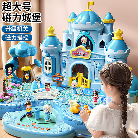 
Princess Elsa Toy Doll Magnetic House 2025 New Year Extra Large Children Little Girl Birthday Gift