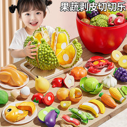 Children's Fruit Cutting Toy for Ages 1 to 3, Chewable Realistic Durian and Vegetable Pretend Play, Birthday Gift for Babies