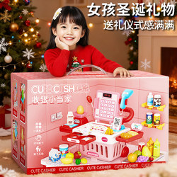 Children's Supermarket Cash Register Toy Educational Pretend Play for Boys and Girls Aged 2 to 6 Years Old Birthday Gift