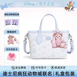 Disney Genuine Bag for Women 2026 New Model Zootopia Best Friend Birthday Gift Practical and High-End for Girls