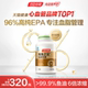 
Tomson By-Health high-purity EPA deep-sea fish oil for middle-aged and elderly people to assist in lowering blood lipids omega3 soft capsule flagship store