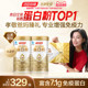 Tongcheng Beijian protein powder enhances immunity, middle-aged and elderly adult nutritional products protein powder official flagship store