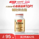 Tomson By-Health fish oil soft capsule middle-aged and elderly auxiliary blood lipid lowering adult fitness deep sea fish oil DHAepa genuine