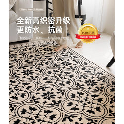 French-Style Wipeable and Washable Living Room Carpet 2025 New Model Light Luxury High-End Waterproof No-Maintenance Bedroom Rug Vintage