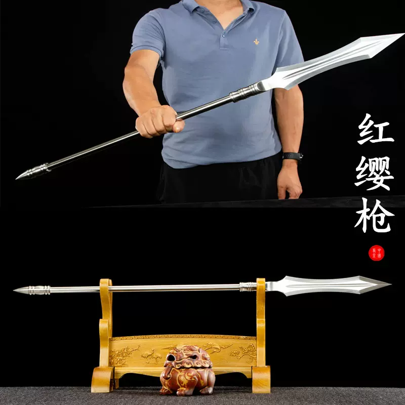 趙雲【虎がほえる】 古兵器 武具 覇王銃 冷兵器 手鍛造打 護身工具 装飾用 赤古】古兵器 武具 長剣 手鍛造打 冷兵器 護身工具 戦剣 西洋剣