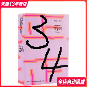 东京tdc - Top 50件东京tdc - 2024年4月更新- Taobao