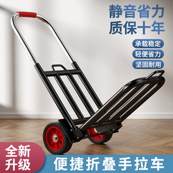 Folding Handcart for Carrying Goods, Home Shopping, Grocery Shopping, Portable Luggage Trolley, Small Pull Cart