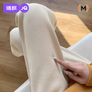 
Jingqi Maternity Pants Autumn and Winter Outerwear Casual High-End European Cotton Wide-Leg Pants Plus Velvet Straight Pants Plus Velvet Maternity Clothes