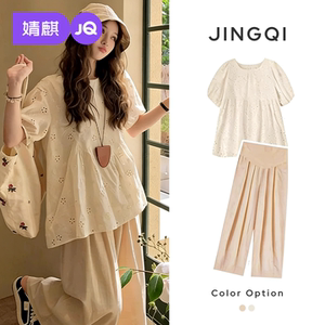 
Jingqi maternity suit new style women's maternity top short-sleeved pregnancy fashionable maternity wear women's summer maternity pants summer thin section