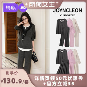 
[All girls live broadcast room] Jingqi maternity wear fake two-piece suit 2026 new spring outfit looks slimming