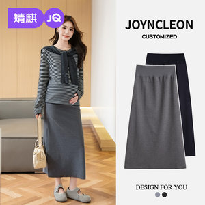 
Jingqi Maternity Skirt Women's Maternity Wear Early Spring Thin Style Long Skirt Large Size Pregnancy Maternity Skirt A-line Skirt