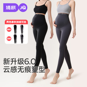 婧麒孕妇打底裤子冬外穿加绒加厚保暖裤鲨鱼瑜伽裤不勒肚子孕妇装
