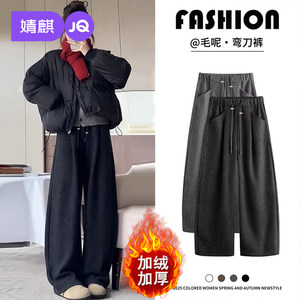 
Jingqi maternity pants winter 2025 new velvet thickened woolen scimitar pants for outer wear warm casual pants maternity wear