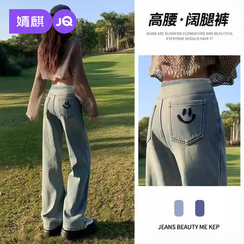 
Jingqi Maternity Pants Spring and Autumn No Support Belly Loose Casual Pants