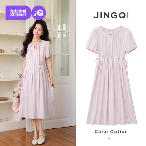 
Jingqi maternity dress 2026 new style does not look pregnant, summer pregnancy high-end drawstring mid-length skirt for women