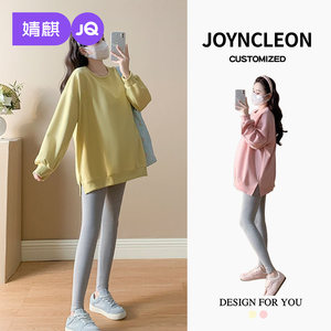 
Jingqi maternity wear 2026 new autumn and spring fashion Korean style pure cotton pullover loose sweatshirt casual versatile top
