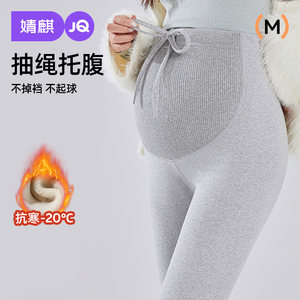 
Jingqi maternity leggings, autumn and winter outer wear, lambswool warm pants that do not tighten the belly, winter plus velvet and thickened cotton pants