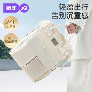 
Jingqi Mommy Bag 2026 New Mother and Baby Outing Lightweight Multifunctional Large Capacity Internet Celebrity Mom Handheld Backpack
