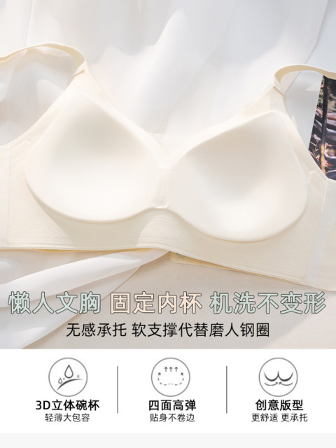 Jingqi adjustable lifting underwear for women with small breasts gathered and beautiful back summer thin style to collect secondary breasts and prevent sagging front buckle bra