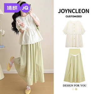 
Jingqi Maternity Wear 2026 New Loose Pregnancy Maternity Skirt Top Women's Advanced Maternity Suit Maternity Skirt