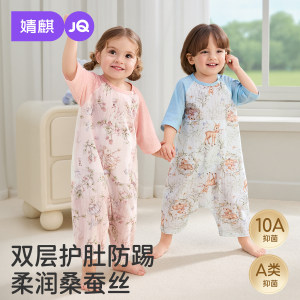 
{Qirun}Jingqi baby sleeping bag spring and summer thin baby pure cotton jacquard silk belly one-piece pajamas 2026 new