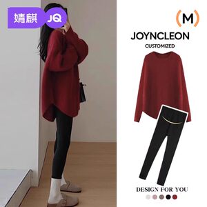 
Jingqi Maternity Red Suit Chinese New Year Autumn and Winter 2025 New Top Women's Loose Sweater Leggings Two-piece Set
