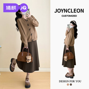 Jingqi autumn and winter maternity wear, fashionable outfits for pregnant mothers