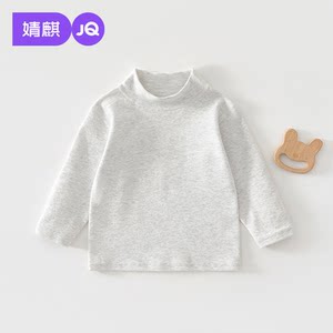 
Jingqi children's T-shirt 2025 new spring and autumn baby turtleneck long-sleeved tops boys and girls solid color bottoming shirt
