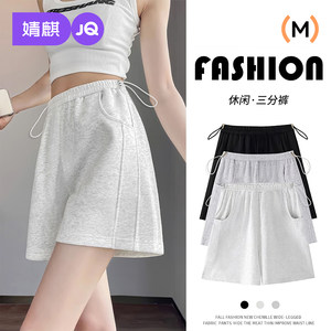 
Jingqi White Maternity Sports Shorts Women's Summer Outerwear Thin No Support Belly Casual Three-Point Wide Leg Pants Maternity Wear