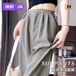 
Jingqi maternity pants for spring and summer thin outer wear for pregnant women casual wide-leg pants for pregnant women