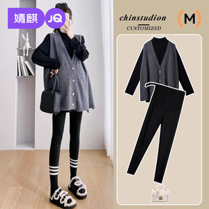 
Pregnant women autumn suit fashionable and fashionable age-reducing knitted vest two-piece autumn 2024 new top leggings