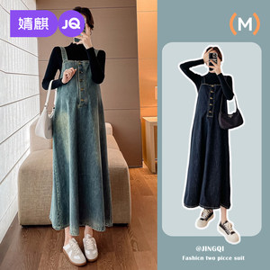 
Pregnant women's spring denim suspender skirt spring and autumn 2026 new suit two-piece plus size dress spring dress for women