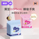 Jingqi anti -overflow milk pad milk stickers pregnant women breastfeeding summer ultra -thin autumn and winter postpartum leakage disposable milk pads